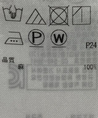 ONWARD Reuse Park 【23区】ブラウス春夏 レッド