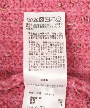 YECCA VECCA ラメMIX畦編みニット Pink