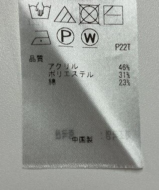 ONWARD Reuse Park 【UNFILO】ニット秋冬 ベージュ