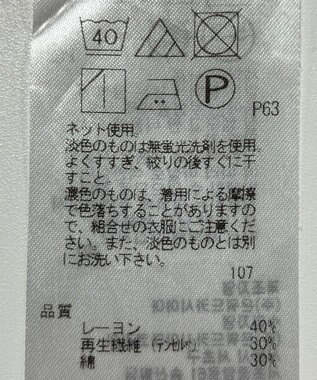 ONWARD Reuse Park 【組曲】カットソー秋冬 パンツ