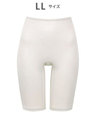  【スゴ衣】 インナー ボトム 綿100％(身生地) オーガニックコットン(身生地) なめらかな肌ざわり ひざ上丈 はきこみ丈ふかめ 肌着 HLD422 /ワコール