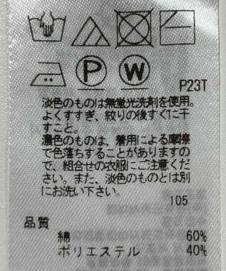 ONWARD Reuse Park 【23区】ニット春夏 ベージュ