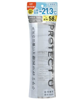 WEGO 【晴雨兼用/折りたたみ傘/紫外線対策/日焼け対策】PROTECT U ブルー