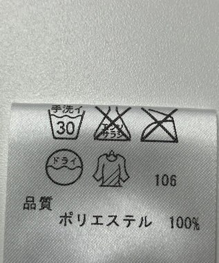 ONWARD Reuse Park 【23区】スカート春夏 ブルー