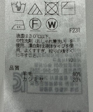 ONWARD Reuse Park 【23区】ニット秋冬 オレンジ