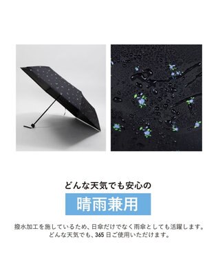 WEGO 【晴雨兼用/折りたたみ傘/日焼け対策/紫外線対策】別注PROTECT　U 柄6
