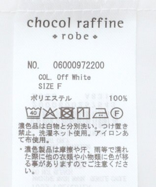 Green Parks ボウタイインナーシャツ Off White