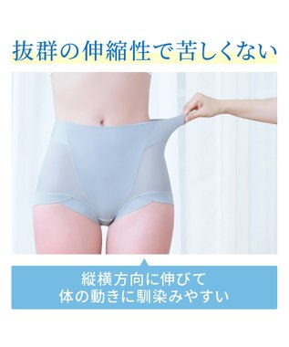 BRADELIS New York 【BRADELIS NewYork peace】綿混楽々dailyソフトショーツ25 補正下着 深め ヒップアップ お腹スッキリ サックス