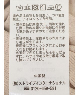 earth music&ecology Ｚｉｐスカート Light Beige