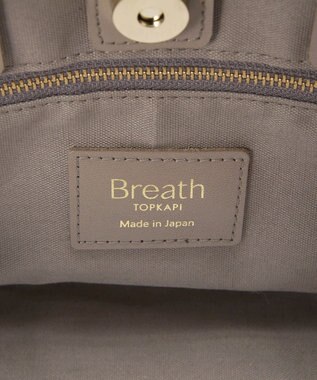 TOPKAPI 【Breath TOPKAPI】SCOTCH GRAIN スコッチグレイン ベルトデザイン ショルダー付き ミニトート バッグ クリーム