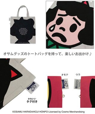 ROOTOTE 6269【オサムグッズ】OSAMU GOODS(R)×ROOTOTE コラボトートバッグ-AB 03：キャット