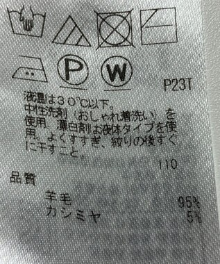 ONWARD Reuse Park 【自由区】ニット秋冬 グレー