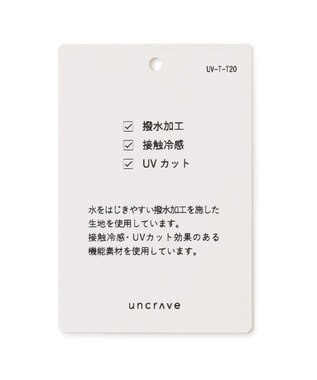 uncrave クールタッチツイル ノースリーブワンピース グレージュ