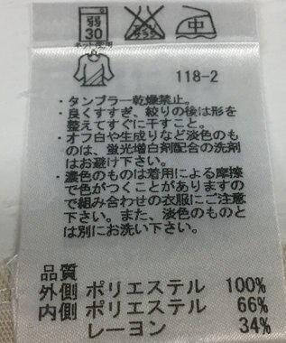 ONWARD Reuse Park 【23区】カットソー春夏 ベージュ