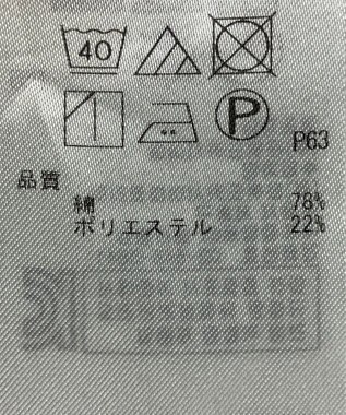 ONWARD Reuse Park 【自由区】スカート春夏 ネイビー
