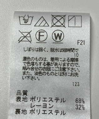 ONWARD Reuse Park 【J.PRESS】スカート秋冬 ブラウン