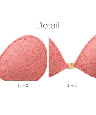 BRADELIS New York 【NuBra / ボリュームアップ】パテッドヌーブラ ルピナス サーモンピンク