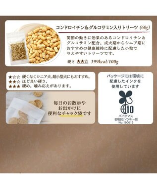 PET PARADISE ペットパラダイス 犬 おやつ デリスタイル4種類 ヘルシー系セットA -