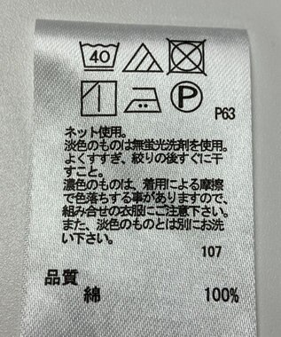 ONWARD Reuse Park 【any FAM】カットソー春夏 オフホワイト