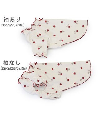 PET PARADISE ペットパラダイス ペティヒート Tシャツ 《苺柄》 小型犬 超小型犬 苺柄