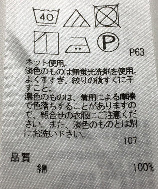 ONWARD Reuse Park 【組曲】カットソー春夏 ホワイト