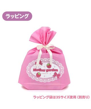 Mother garden マザーガーデン とことこおさんぽシリーズ ユニコーン デコってきらきゅん スペシャルセット クリーム / ピンク クリーム