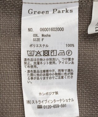 Green Parks メッシュフレンチスリーブジレ Mocha