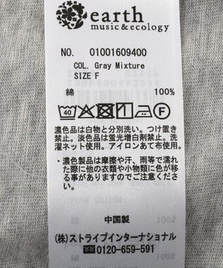 earth music&ecology フリルスリーブプルオーバー Gray Mixture
