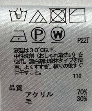 ONWARD Reuse Park 【any SiS】ニット秋冬 グレー