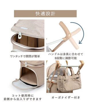 PET PARADISE smooca mini ペットカート 《ベージュ》 ベージュ