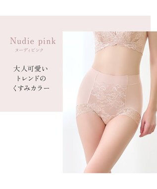 BRADELIS New York 【BRADELIS NewYork peace】　華やかレーシーショーツ24 ヌーディピンク