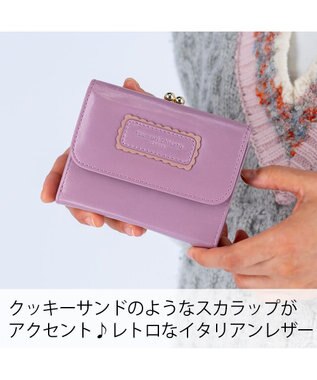tsumori chisato CARRY シンプルバイカラー がま口 2つ折り財布 ラベンダー