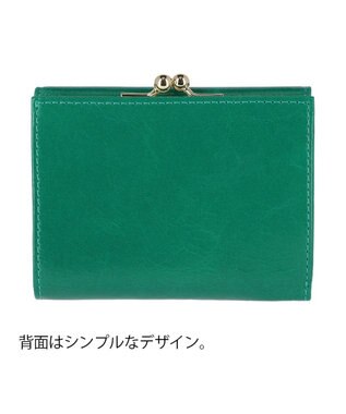 tsumori chisato CARRY シンプルバイカラー がま口 2つ折り財布 グリーン
