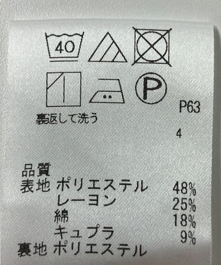 ONWARD Reuse Park 【any SiS】ワンピース春夏 ブラウン