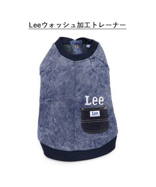 PET PARADISE Lee ウォッシュ加工 トレーナー 小型犬 紺（ネイビー・インディゴ）