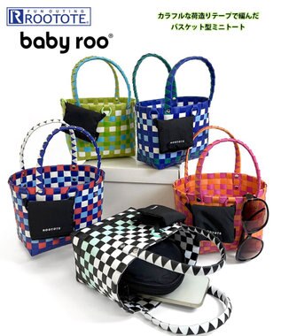 ROOTOTE 1077【カゴバッグ】SC.ベビールー.バスケット-A 02：モノ