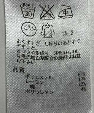 ONWARD Reuse Park 【自由区】パンツ春夏 グレー