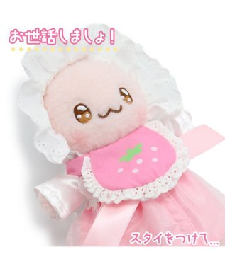 Mother garden マザーガーデン うさももちゃん おせわセットプチマスコット Sサイズ -