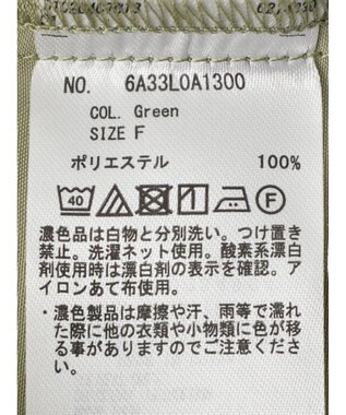 Green Parks スタンドフリルボウタイブラウス Green