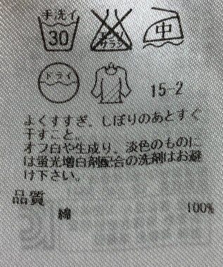 ONWARD Reuse Park 【23区】パンツ春夏 ネイビー