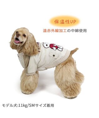 PET PARADISE スヌーピー 遠赤外線 スカジャン 《パールホワイト》 中型犬 大型犬 パールホワイト
