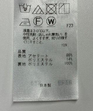 ONWARD Reuse Park 【23区】スカート春夏 ベージュ