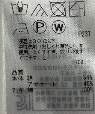 ONWARD Reuse Park 【自由区】ニット春夏 ブルー
