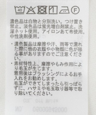 Green Parks 袖バルーンドッキングプルオーバー Off White