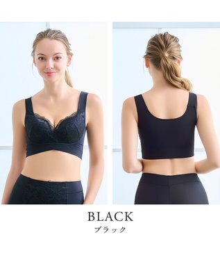 BRADELIS New York 【BRADELIS NewYork peace】ハートのキャッチャーカップで格上げフィットブラ23 ノンワイヤーでラクなのにしっかり美胸シルエット ブラック