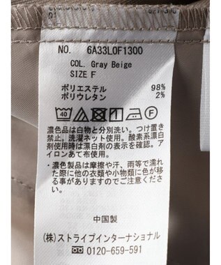 Green Parks ２ｗａｙデザインボタンサス付きパンツ Gray Beige