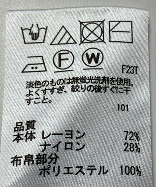 ONWARD Reuse Park 【any SiS】ニット春夏 グレー