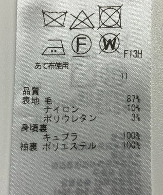 ONWARD Reuse Park 【ICB】ジャケット春夏 ブルー