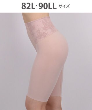 WACOAL ガードル 【肌リフト】 下半身のたるみをリフトアップ スリムなシルエット ロング丈 一枚ばき可能 レディース GRC424 /ワコール ピンクベージュ