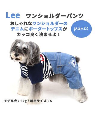 新品 未使用 Lee 犬の服 春夏 パンツ つなぎ [小型犬用] - 犬用品